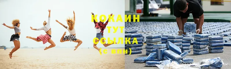 shop телеграм  Каменка  КОКАИН Columbia 