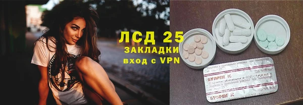 MDMA Баксан