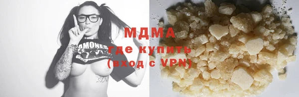 MDMA Баксан