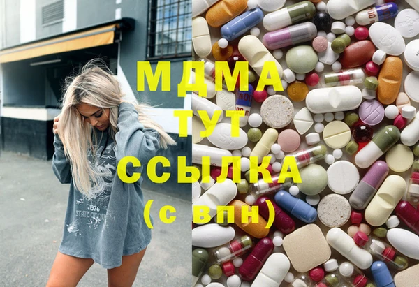 MDMA Баксан