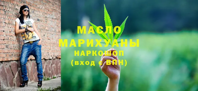 Дистиллят ТГК THC oil  наркотики  Каменка 